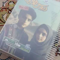 کتاب دروس طلایی هفتم نو|کتاب و مجله آموزشی|شیراز, زرهی|دیوار