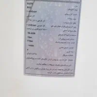 آبگرمکن