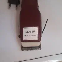 ماشین اصلاح آلمانی اصل