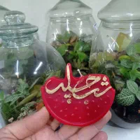 شمع یلدا|صنایع دستی و سایر لوازم تزئینی|اهواز, گلستان|دیوار