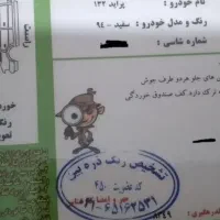 پراید 132|خودرو سواری و وانت|قیامدشت - خاورشهر, |دیوار