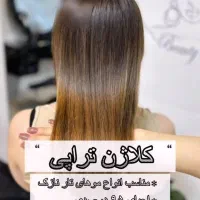 صافی بینقص، درخشش بیانتها|خدمات آرایشگری و زیبایی|قم, سالاریه|دیوار