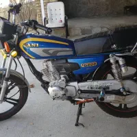 موتور سیکلت