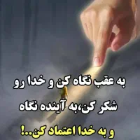 ویلایی مخابرات جنوبی آزاده ۲