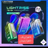 پاد و ویپ دائمی ، یکبارمصرف  ،سالت|زیورآلات و اکسسوری|یزد, |دیوار