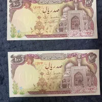 اسکناس های کمیاب|کلکسیون سکه، تمبر، اسکناس|کیش, |دیوار