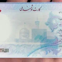 کارت ملی گم شده