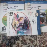 زیست نشرالگو