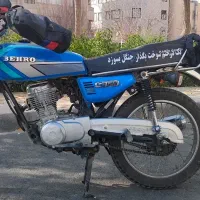 موتور 125