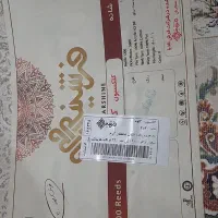 فرش ۶ متری|فرش|اندیشه, اندیشه فاز ۱|دیوار