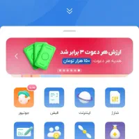 کد معرف بلوبانک