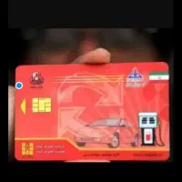 مدارک گم کردم به نام عباس امامی