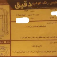 کویکsمدل۱۴۰۱|خودرو سواری و وانت|حمیدیا, |دیوار