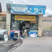 نصب وتعمیرات پکیج ولباس شویی وظرف شویی وکولر