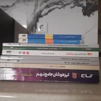 کتابهای کمک درسی پایه نهم،نو،بدون خط خوردگی