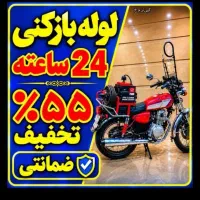 لوله بازکن فنردزن«سراسر کرج مهرشهر و حومه» تضمینی
