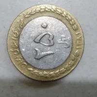 چندعدپول.زمان.ده.60به.بعداست|کلکسیون سکه، تمبر، اسکناس|محمدیه-قزوین, |دیوار