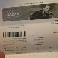 ۲عدد بلیط کنسرت مجید رضوی الان