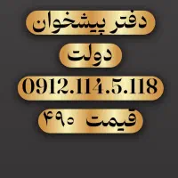 0912.114.5.118