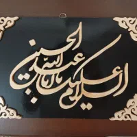 تابلوی مذهبی چوبی|تابلو، نقاشی، عکس|اردبیل, |دیوار
