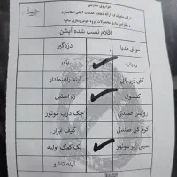 سهند s صفر خشک|خودرو سواری و وانت|ارومیه, |دیوار