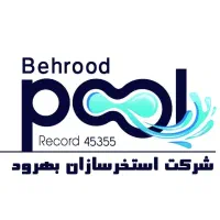 شرکت استخر سازان بهرود