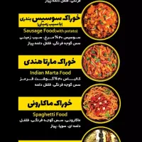 نمایندگی الویه باکیفیت وارزان درنجف آباد|خوردنی و آشامیدنی|نجف‌آباد, منتظری شمالی|دیوار