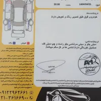 پراید مدل ۸۶شاسی پلمپ|خودرو سواری و وانت|قرچک, |دیوار