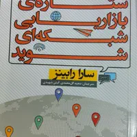 کتاب آموزشی|کتاب و مجله آموزشی|قم, سراجه (۱۵ خرداد)|دیوار