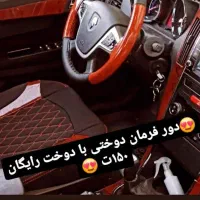 اینه  بزرگ|آینه|ماکو, |دیوار