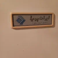 یخچال|یخچال و فریزر|نهاوند, |دیوار