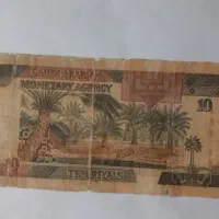 وسایل قدیمی و خاطره انگیز