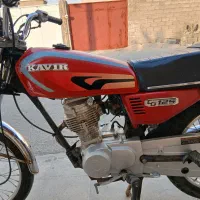 موتور ۱۲۵ مدل ۸۵ ...  موتور ۱۲۵ مدل ۱۴۰۰