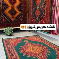 فرش با طرح اصیل تبریز ۷۰۰شانه  ۱۲و۹و۶ متری قالیچه