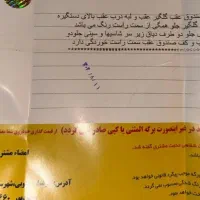 جک j5|خودرو سواری و وانت|قائن, |دیوار