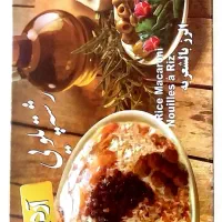 رشته پلویی ۴۰۰ گرمی قیمت بسیار مناسب