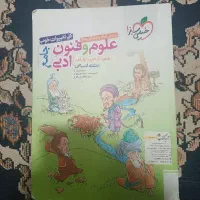 کتاب کنکور خیلی سبز