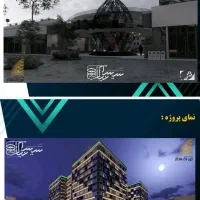 پیش-فروش110-متری-در-برج-لوکس-نیکا-استاد-معین