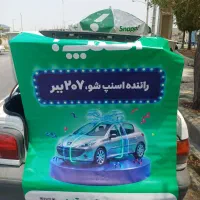 جذب راننده خانم و آقا در ناوگان هوشمند حمل‌ونقل