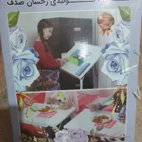 میز چند کاره