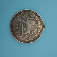 سکه نقره|کلکسیون سکه، تمبر، اسکناس|کاشمر, |دیوار