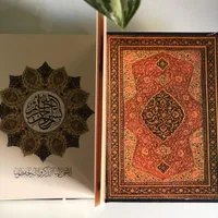 قرآن نفیس|کتاب و مجله مذهبی|تهران, سهروردی|دیوار