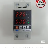 نصب محافظ ولتاژ منزل