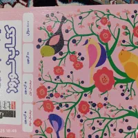 ۸۰۰ سوال از یازدهم+پاسخنامه