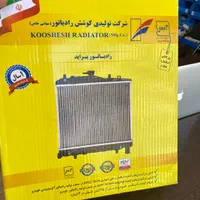 رادیات آب پژو ۴۰۵ تیبا ساینا سورن سمند ef7|قطعات یدکی و لوازم جانبی|قرچک, زیبا شهر|دیوار