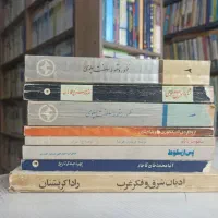 کتب قدیمی