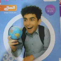 کتاب و بسته جامع کنکور انسانی|کتاب و مجله آموزشی|زنجان, |دیوار