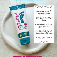 محصولات آرایشی بهداشتی|آرایشی، بهداشتی، درمانی|اصفهان, فجر|دیوار