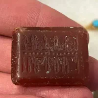 عقیق کهنه خطی