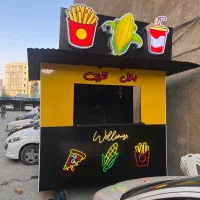 فود تراک